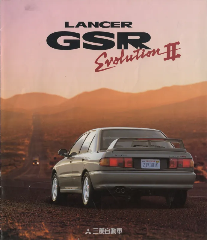 Evolution 2