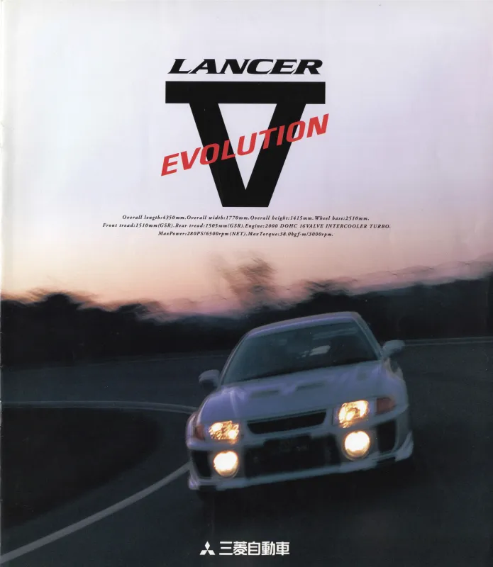 Evolution 5