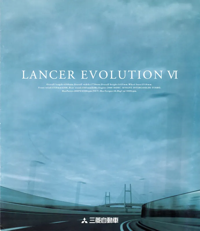 Evolution 6