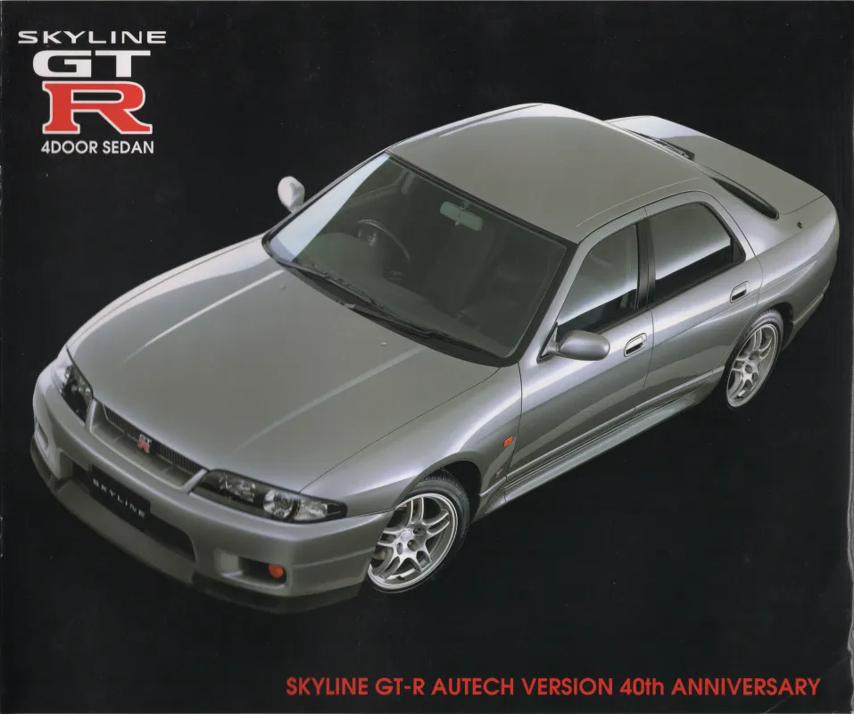 Skyline R33 GTR Autech